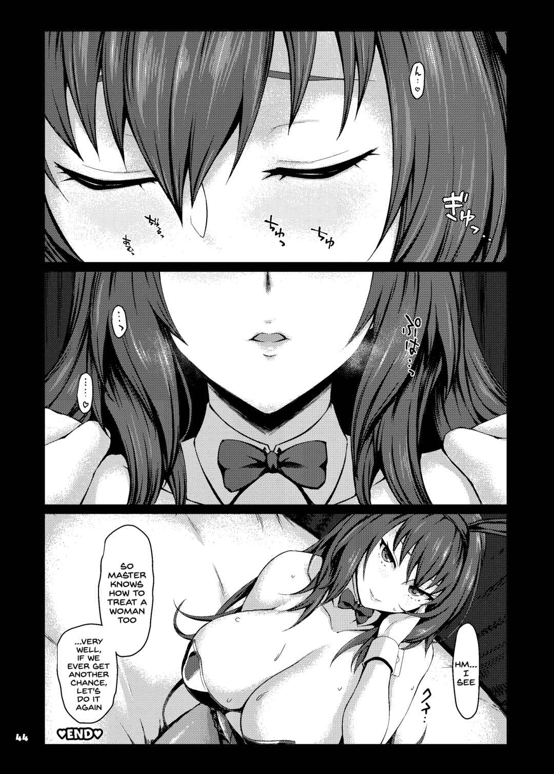 Page 6 Chapter 9 Fate/Grand Order - Servant to Motto Icha Love Suru Hon (Doujinshi)