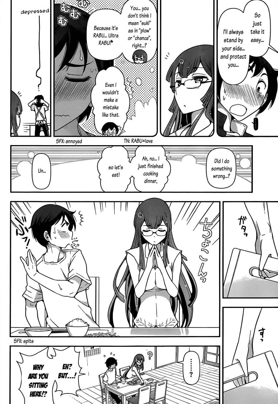Page 14 Chapter 2 Haru-nee ga Boku ni XX Suru Riyuu
