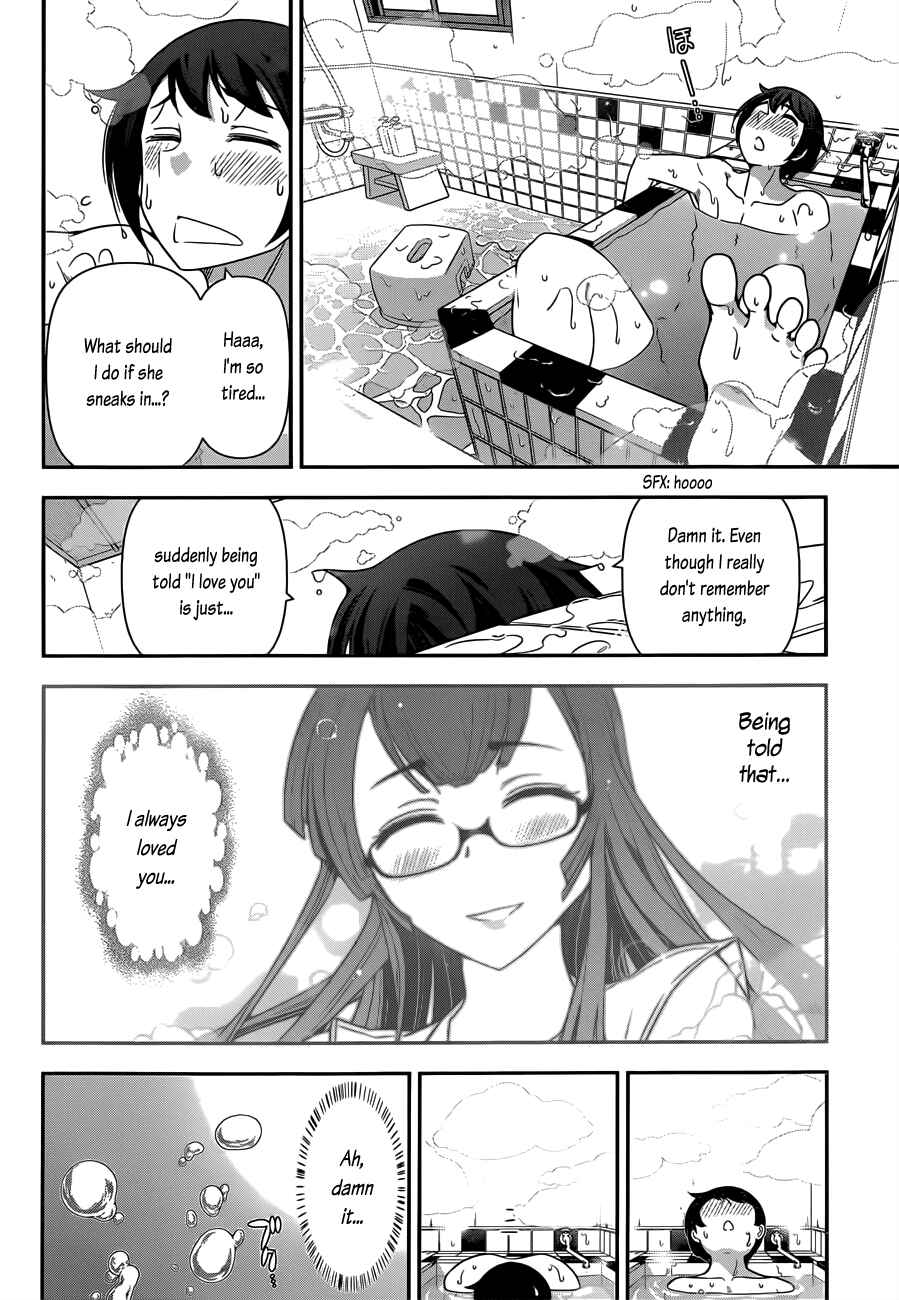 Page 20 Chapter 2 Haru-nee ga Boku ni XX Suru Riyuu