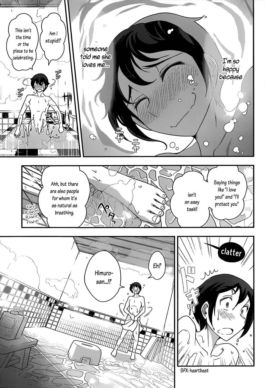 Page 21 Chapter 2 Haru-nee ga Boku ni XX Suru Riyuu
