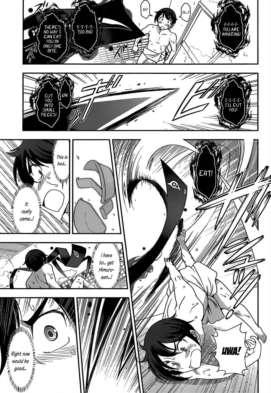 Page 23 Chapter 2 Haru-nee ga Boku ni XX Suru Riyuu
