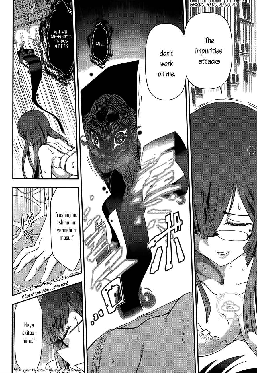 Page 26 Chapter 2 Haru-nee ga Boku ni XX Suru Riyuu