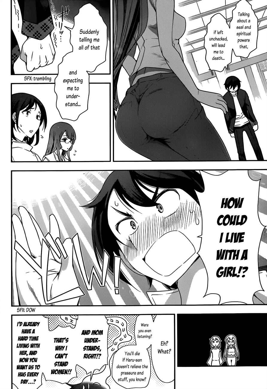Page 8 Chapter 2 Haru-nee ga Boku ni XX Suru Riyuu