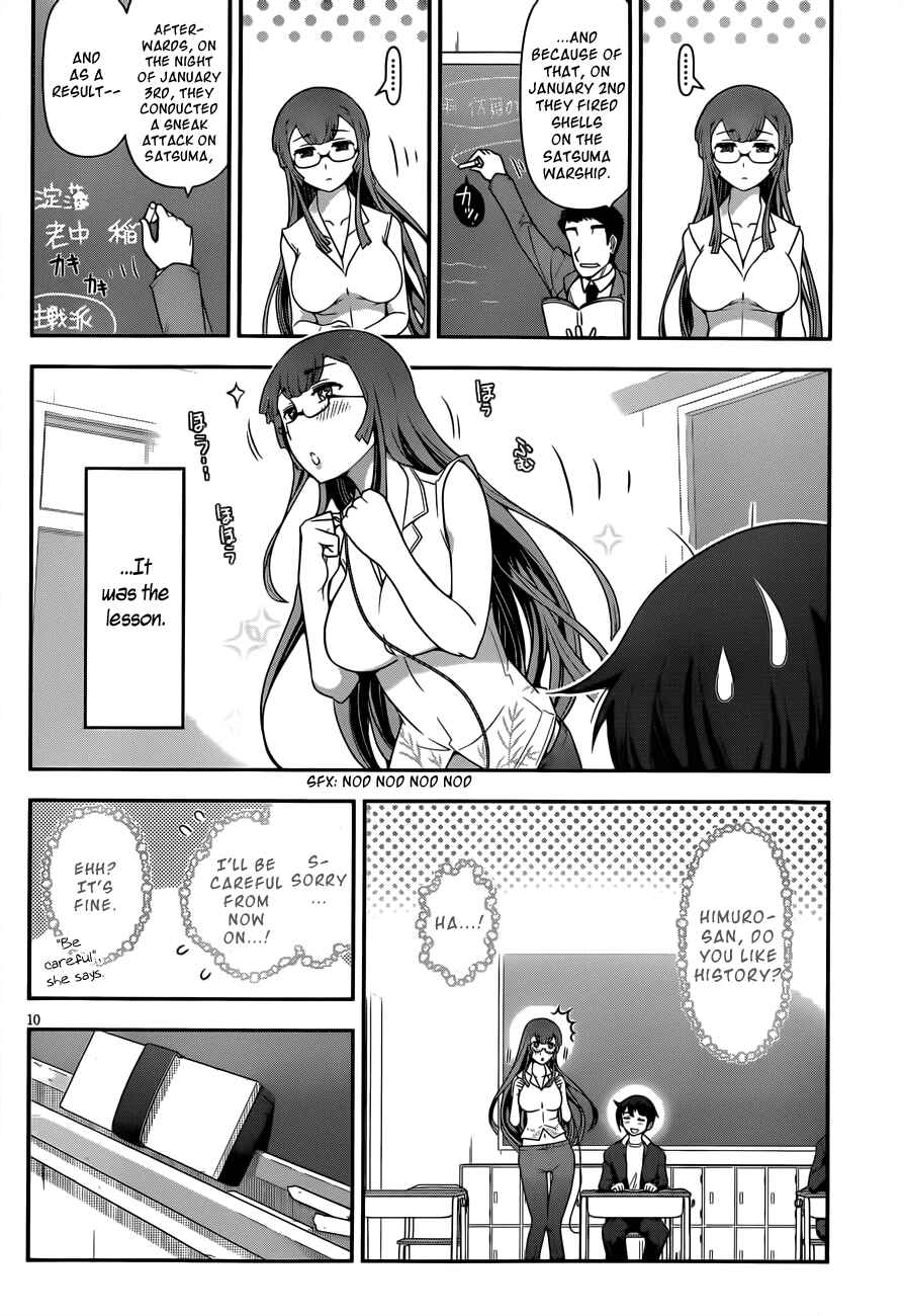 Page 10 Chapter 3 Haru-nee ga Boku ni XX Suru Riyuu