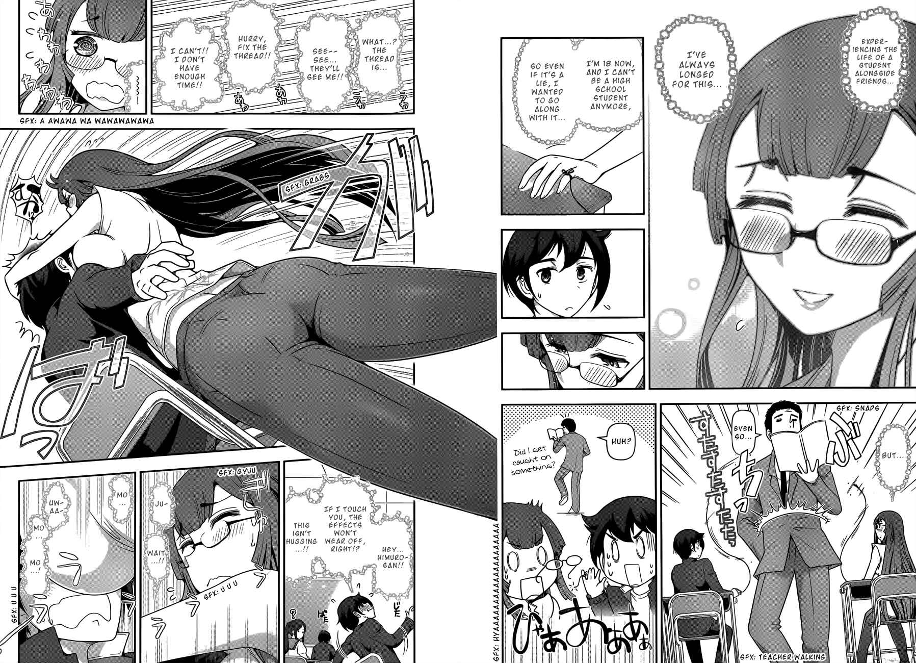 Page 13 Chapter 3 Haru-nee ga Boku ni XX Suru Riyuu