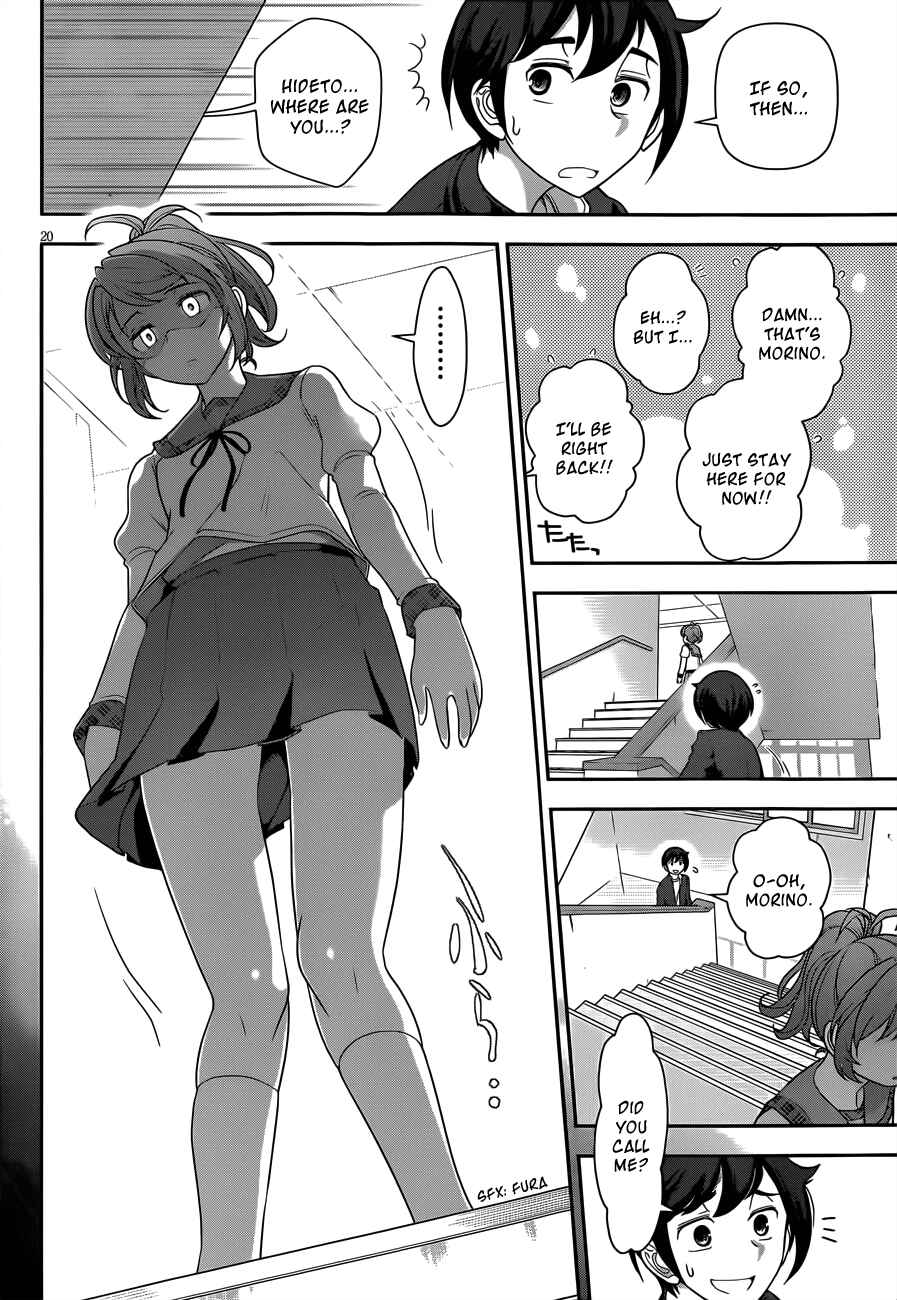 Page 18 Chapter 3 Haru-nee ga Boku ni XX Suru Riyuu