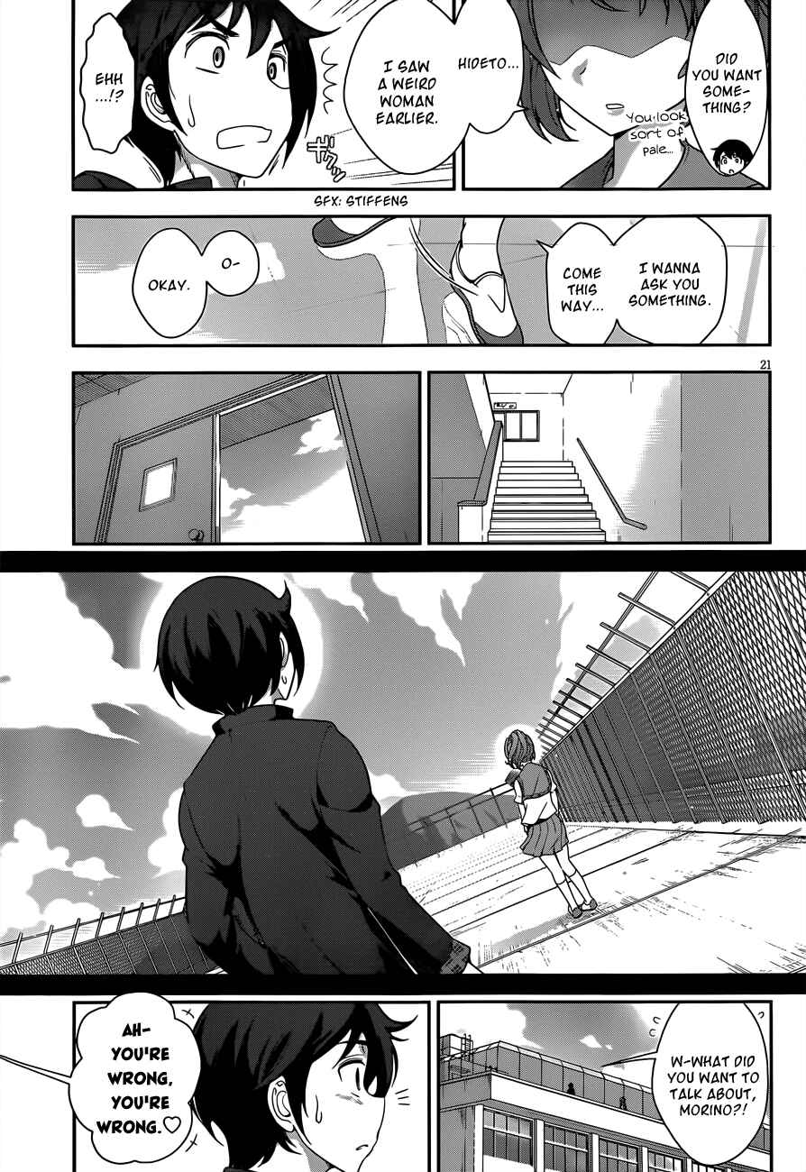 Page 19 Chapter 3 Haru-nee ga Boku ni XX Suru Riyuu