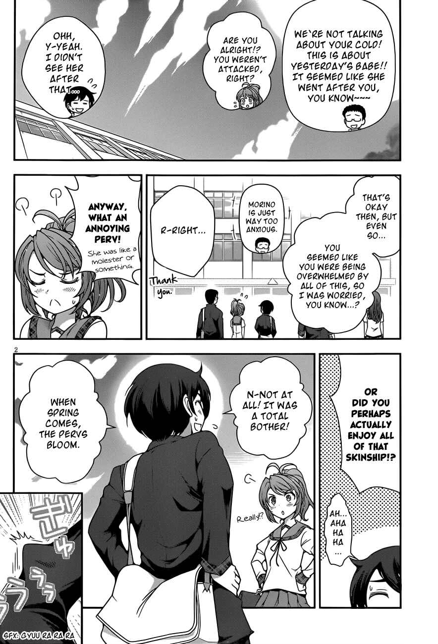 Page 2 Chapter 3 Haru-nee ga Boku ni XX Suru Riyuu