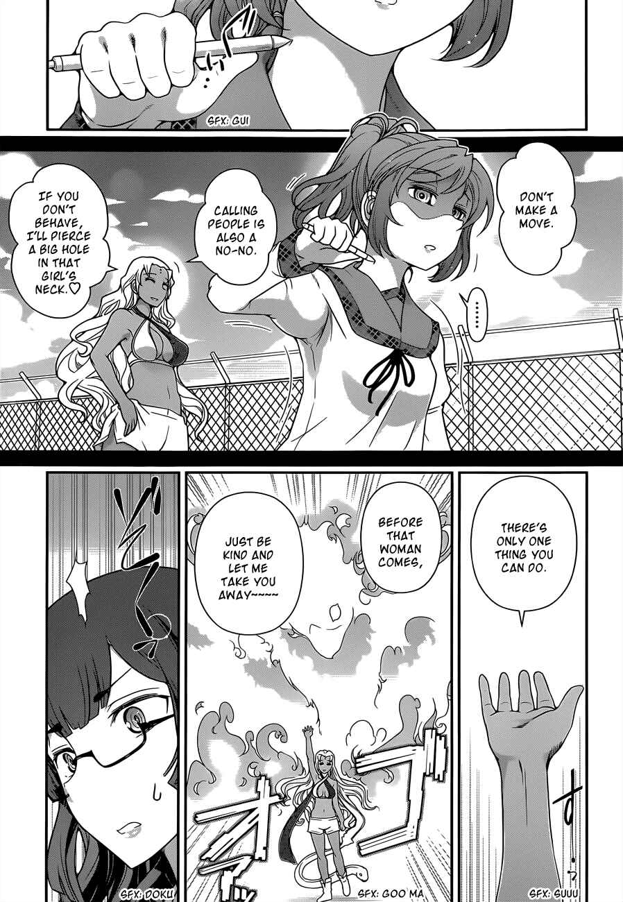 Page 25 Chapter 3 Haru-nee ga Boku ni XX Suru Riyuu