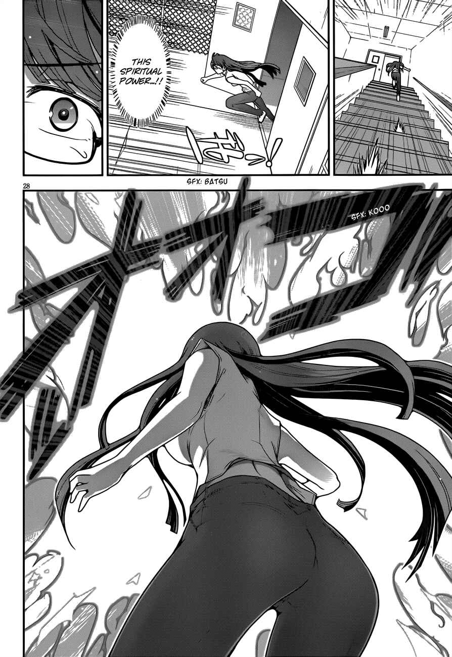 Page 26 Chapter 3 Haru-nee ga Boku ni XX Suru Riyuu