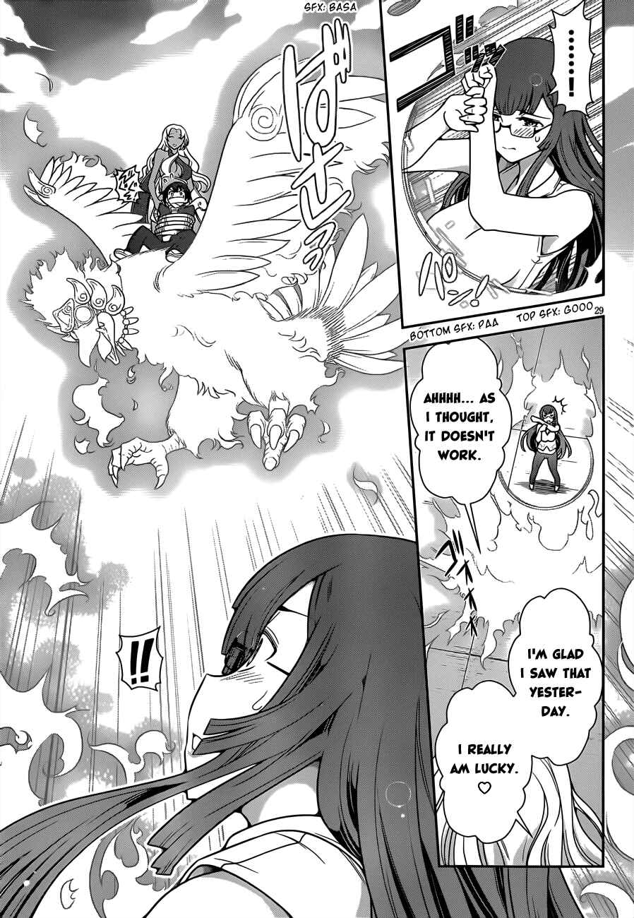 Page 27 Chapter 3 Haru-nee ga Boku ni XX Suru Riyuu