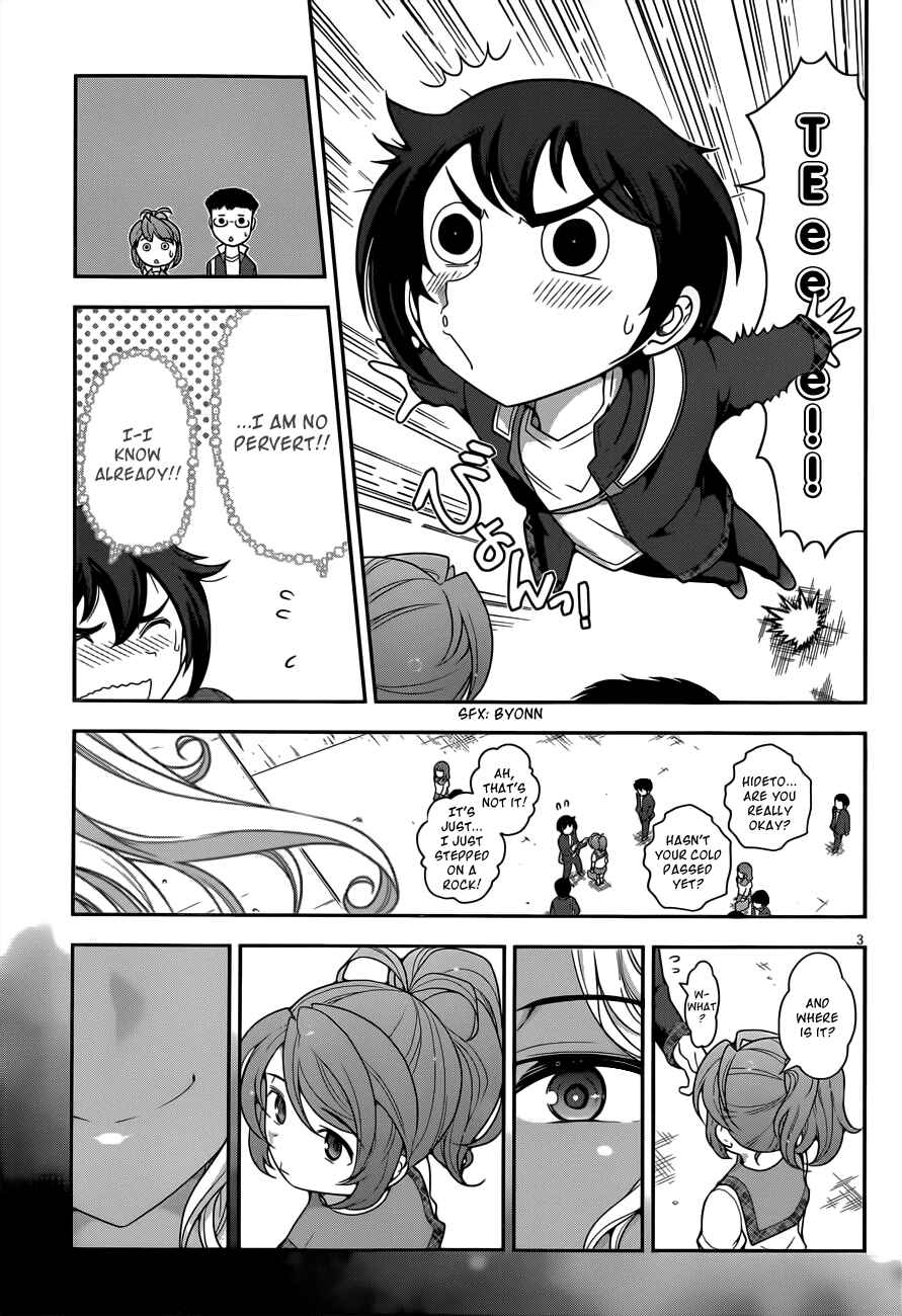 Page 3 Chapter 3 Haru-nee ga Boku ni XX Suru Riyuu