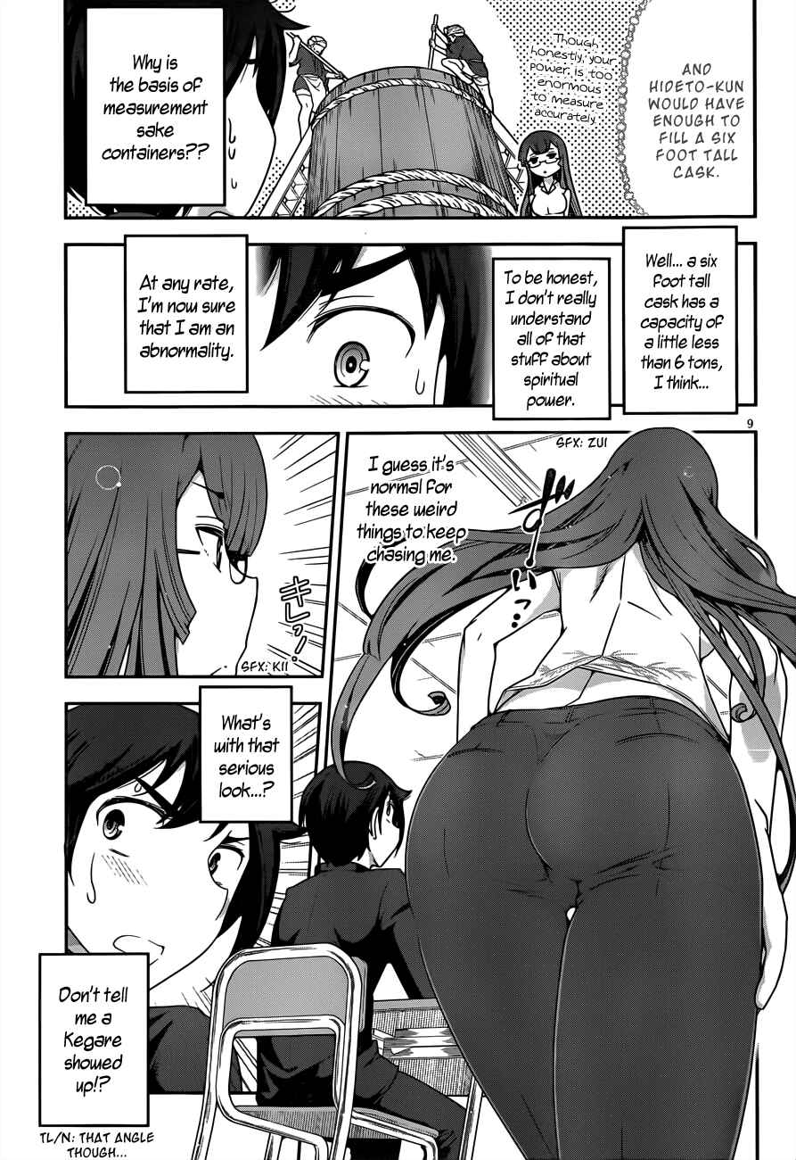 Page 9 Chapter 3 Haru-nee ga Boku ni XX Suru Riyuu