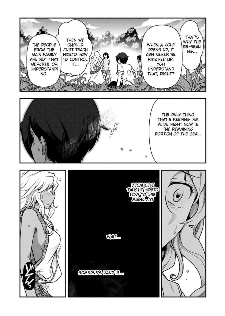 Page 10 Chapter 10 Haru-nee ga Boku ni XX Suru Riyuu