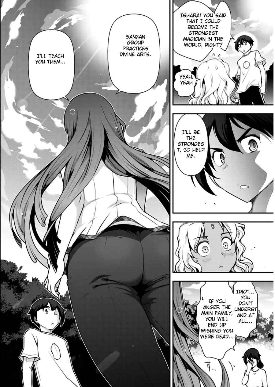 Page 22 Chapter 10 Haru-nee ga Boku ni XX Suru Riyuu