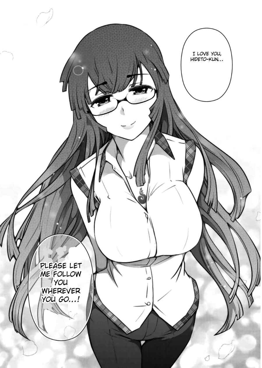 Page 24 Chapter 10 Haru-nee ga Boku ni XX Suru Riyuu