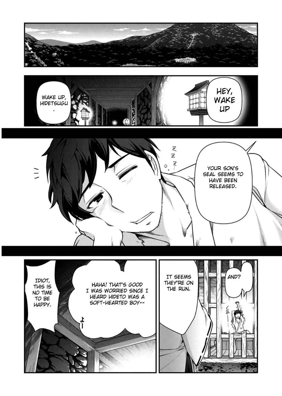 Page 25 Chapter 10 Haru-nee ga Boku ni XX Suru Riyuu