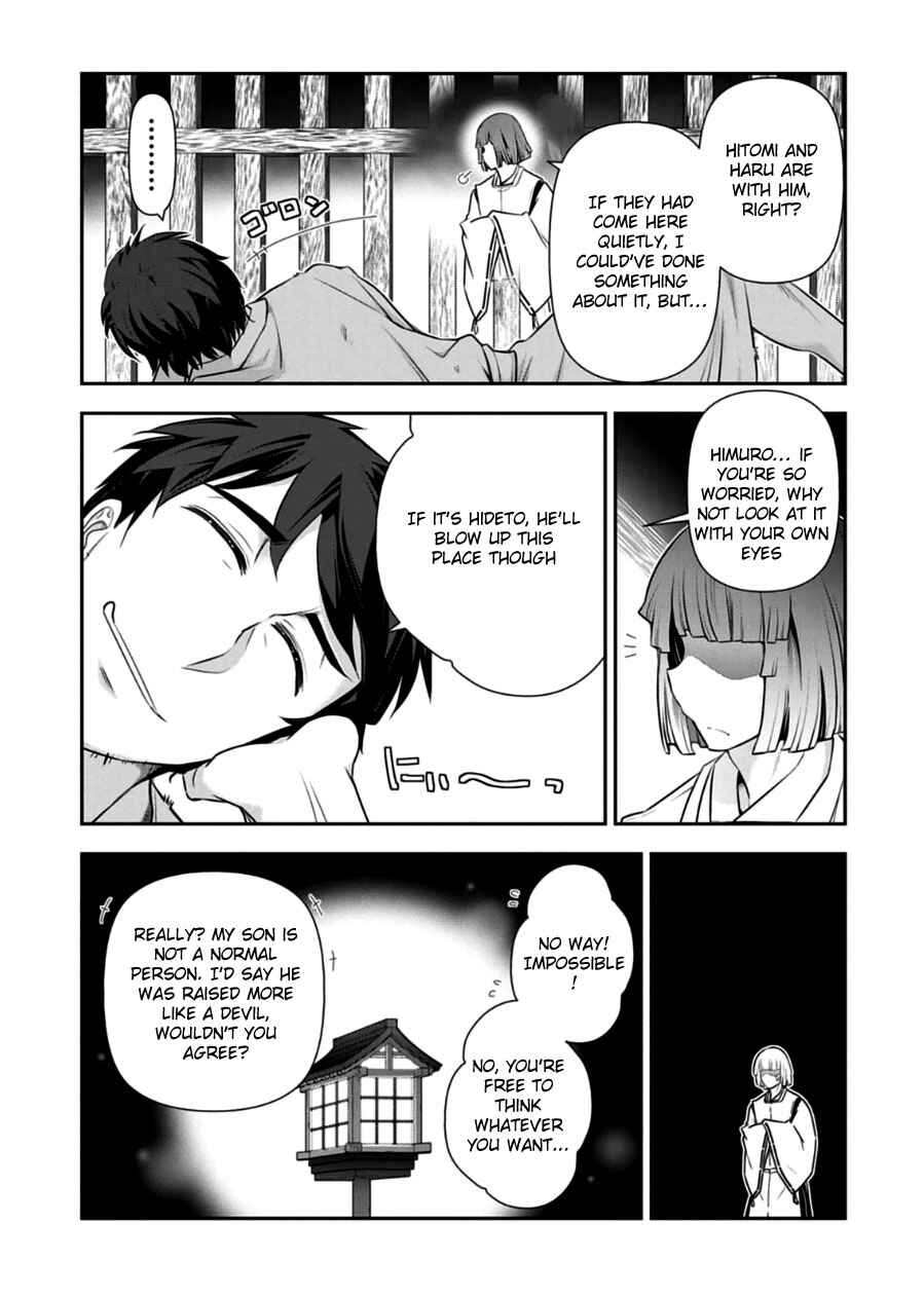Page 26 Chapter 10 Haru-nee ga Boku ni XX Suru Riyuu