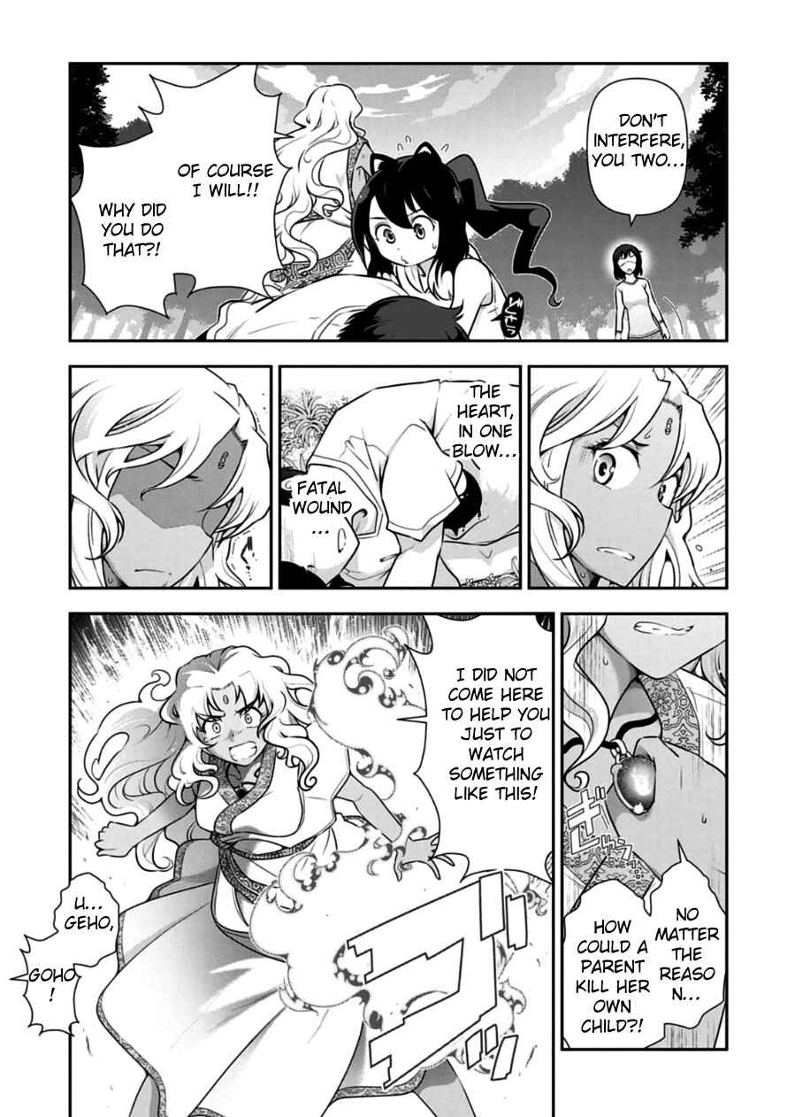 Page 3 Chapter 10 Haru-nee ga Boku ni XX Suru Riyuu