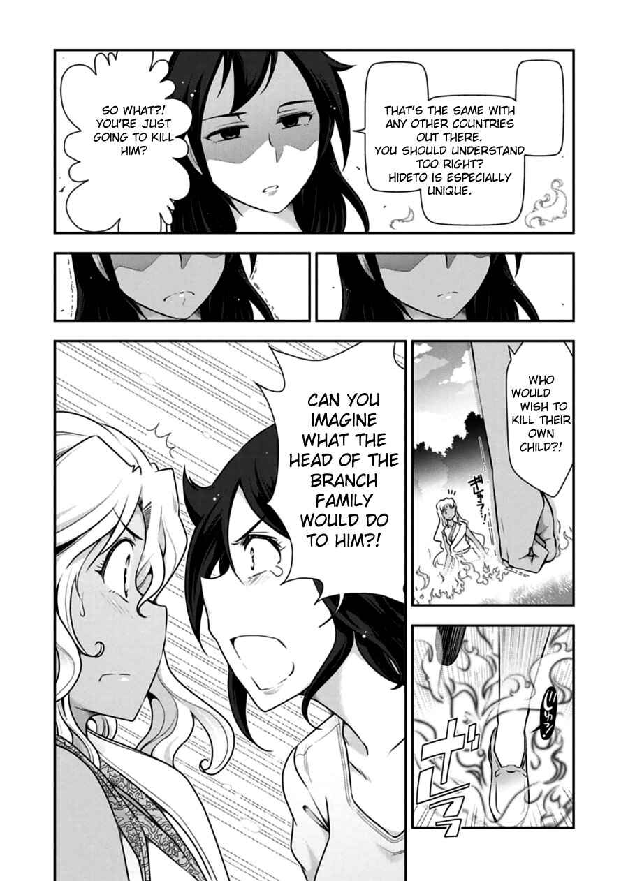 Page 8 Chapter 10 Haru-nee ga Boku ni XX Suru Riyuu