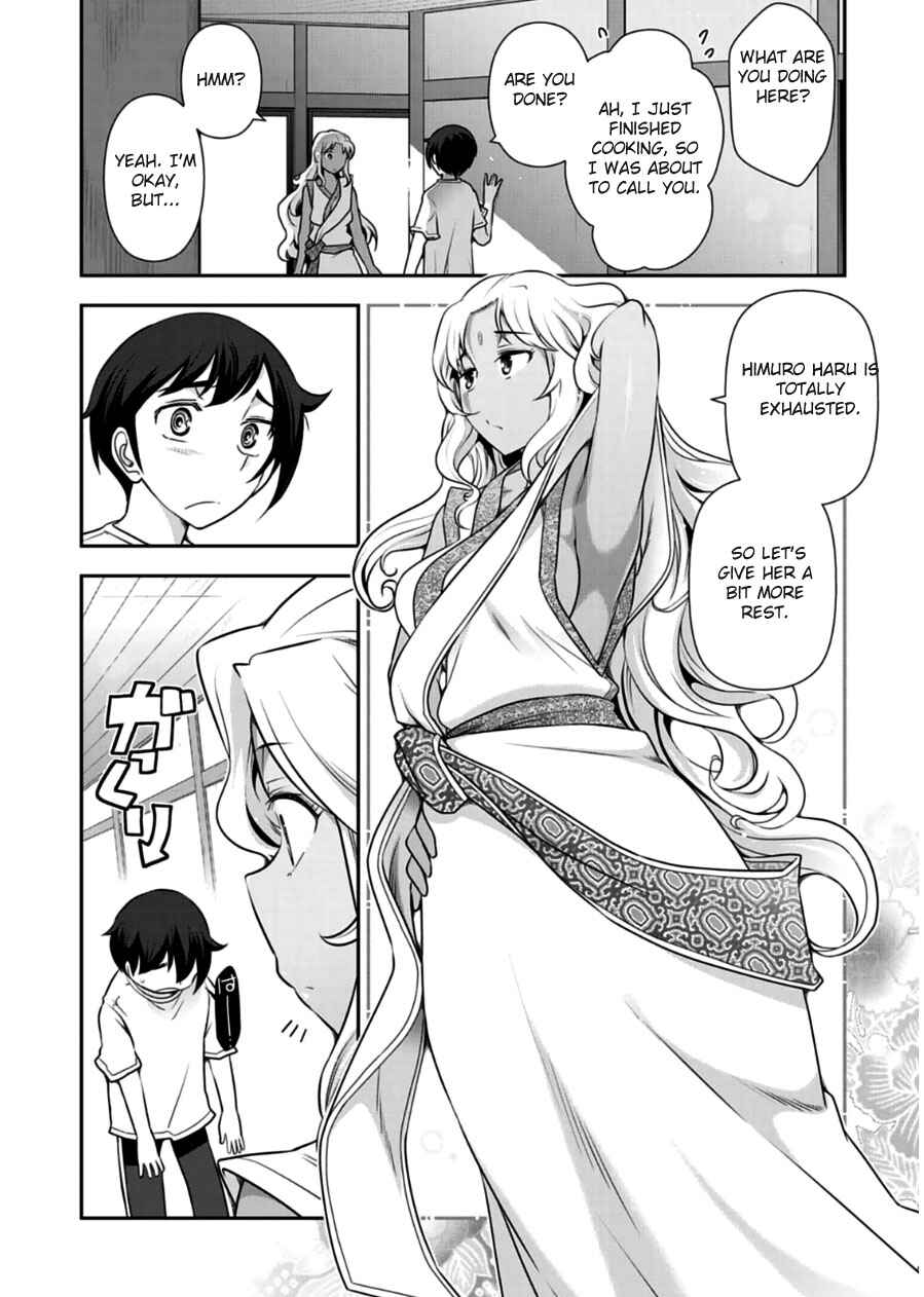 Page 14 Chapter 9 Haru-nee ga Boku ni XX Suru Riyuu