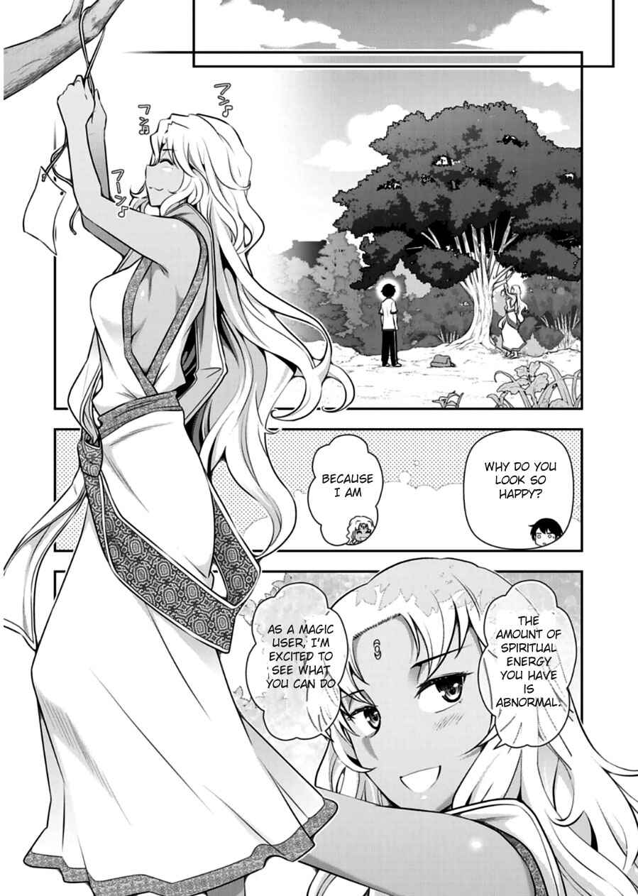 Page 17 Chapter 9 Haru-nee ga Boku ni XX Suru Riyuu