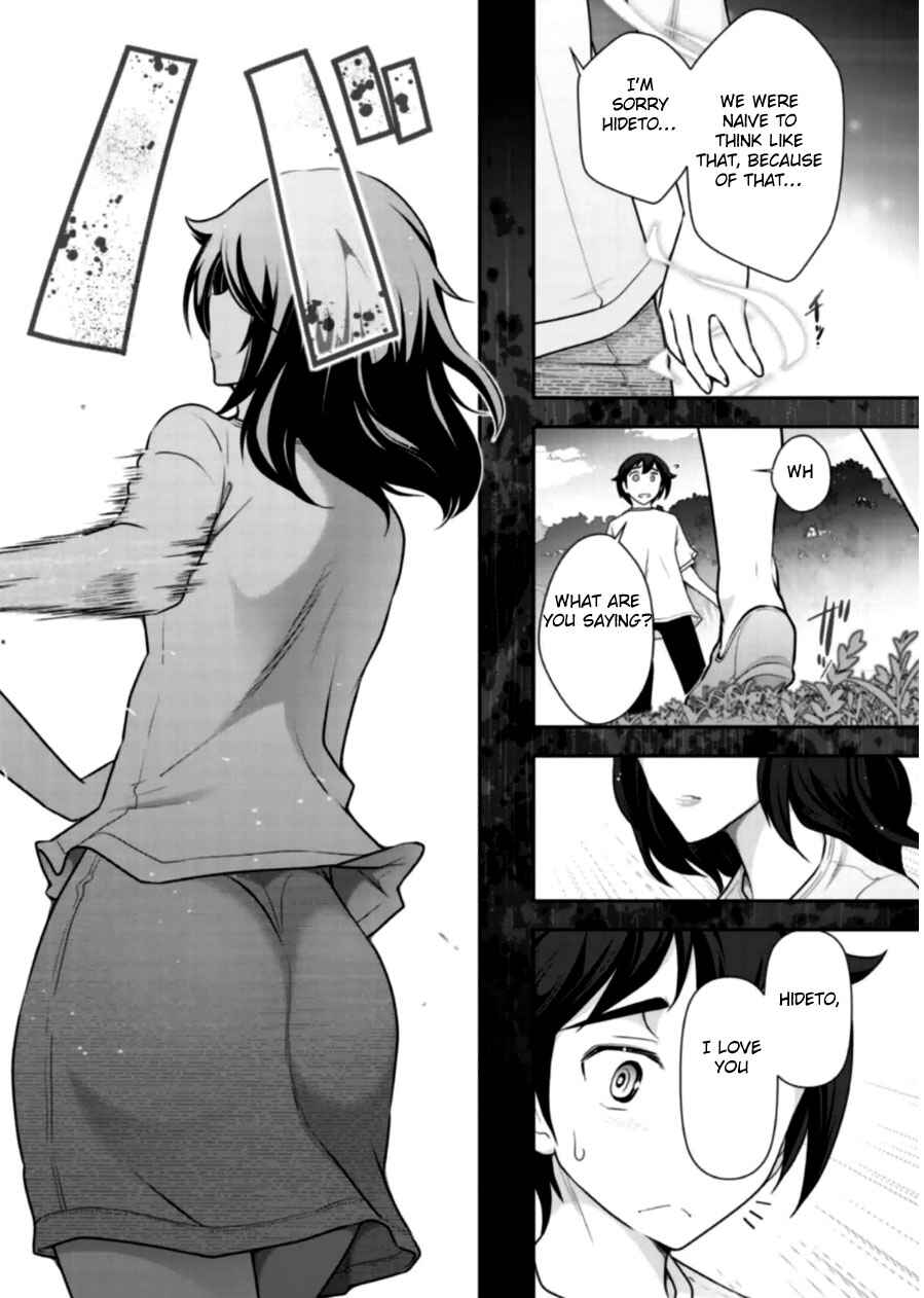 Page 28 Chapter 9 Haru-nee ga Boku ni XX Suru Riyuu
