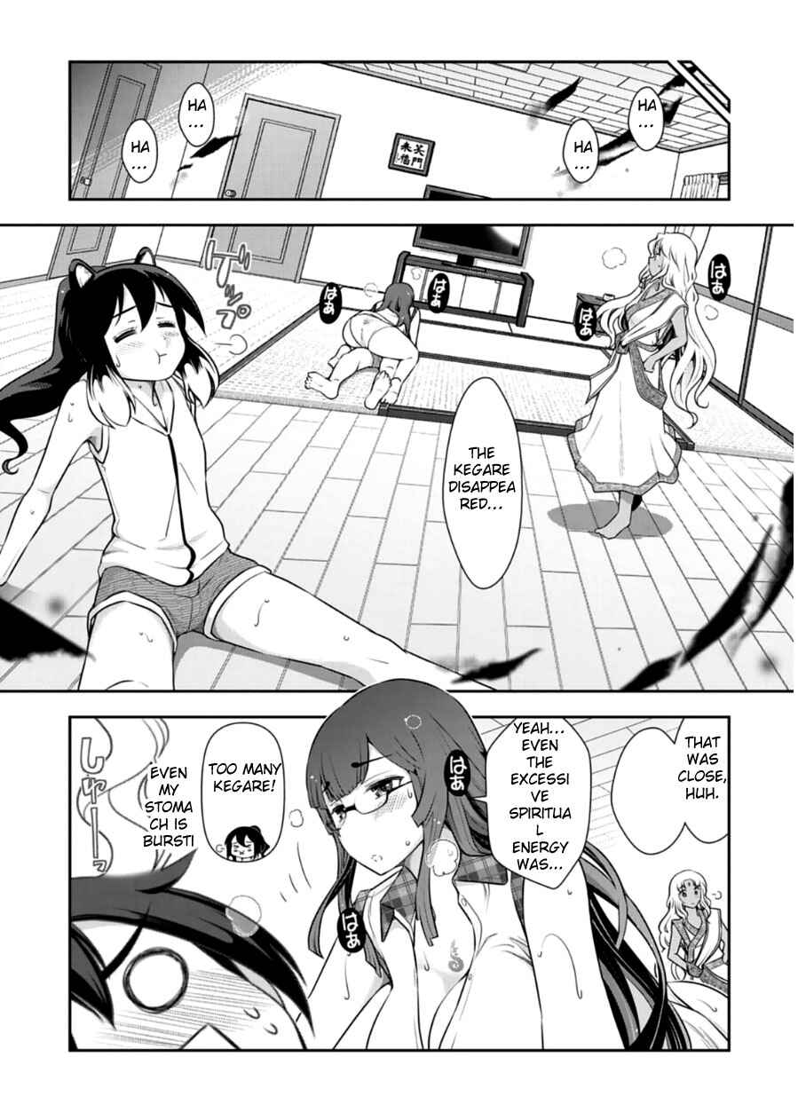 Page 4 Chapter 9 Haru-nee ga Boku ni XX Suru Riyuu
