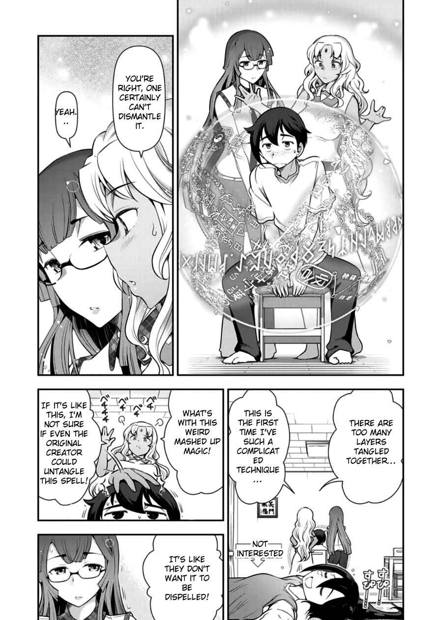 Page 11 Chapter 8 Haru-nee ga Boku ni XX Suru Riyuu