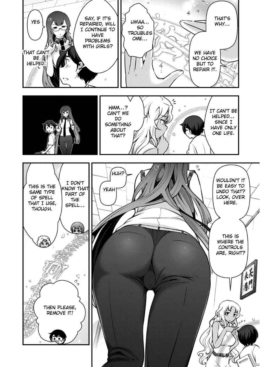 Page 12 Chapter 8 Haru-nee ga Boku ni XX Suru Riyuu