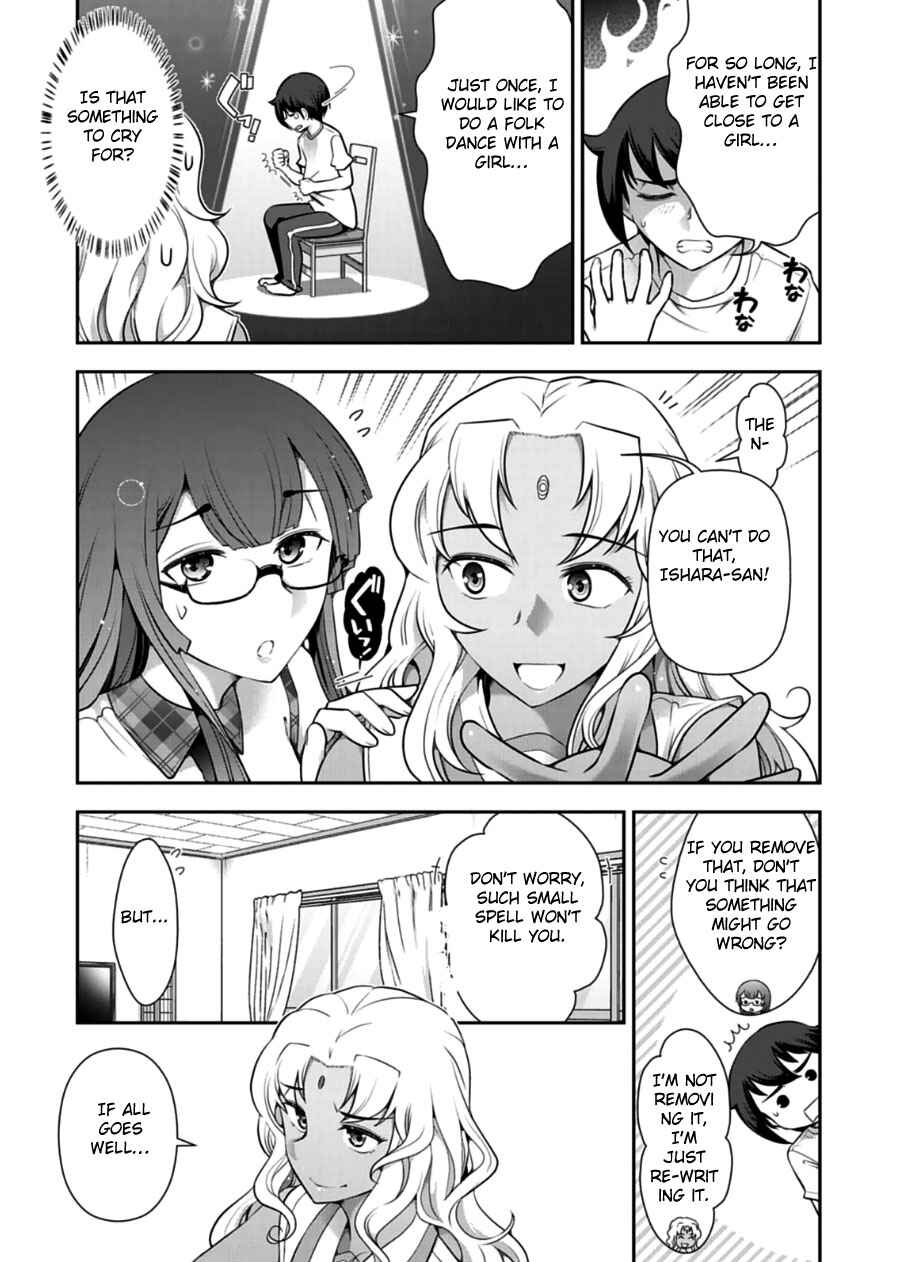 Page 13 Chapter 8 Haru-nee ga Boku ni XX Suru Riyuu