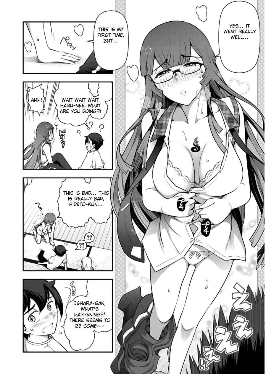 Page 16 Chapter 8 Haru-nee ga Boku ni XX Suru Riyuu