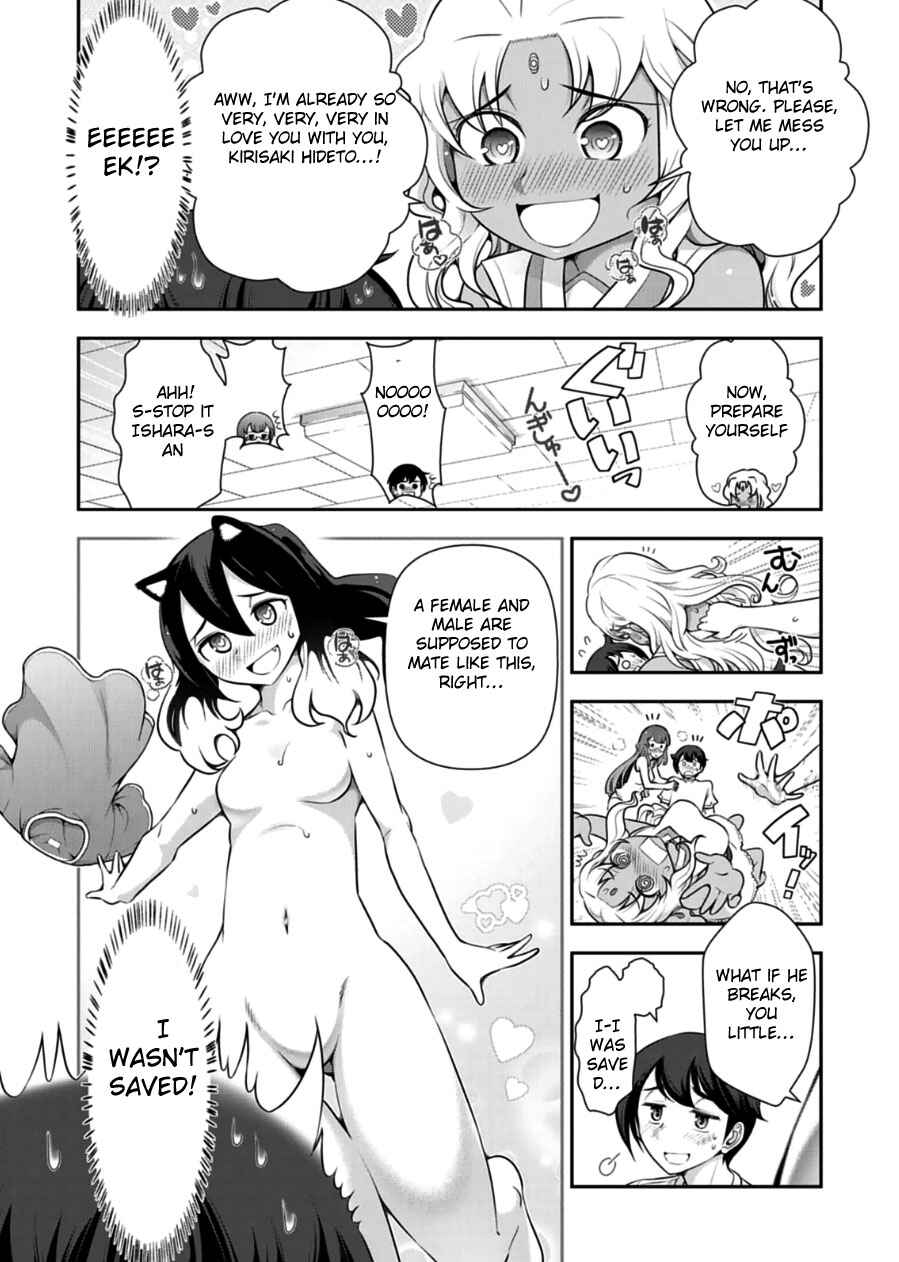 Page 18 Chapter 8 Haru-nee ga Boku ni XX Suru Riyuu