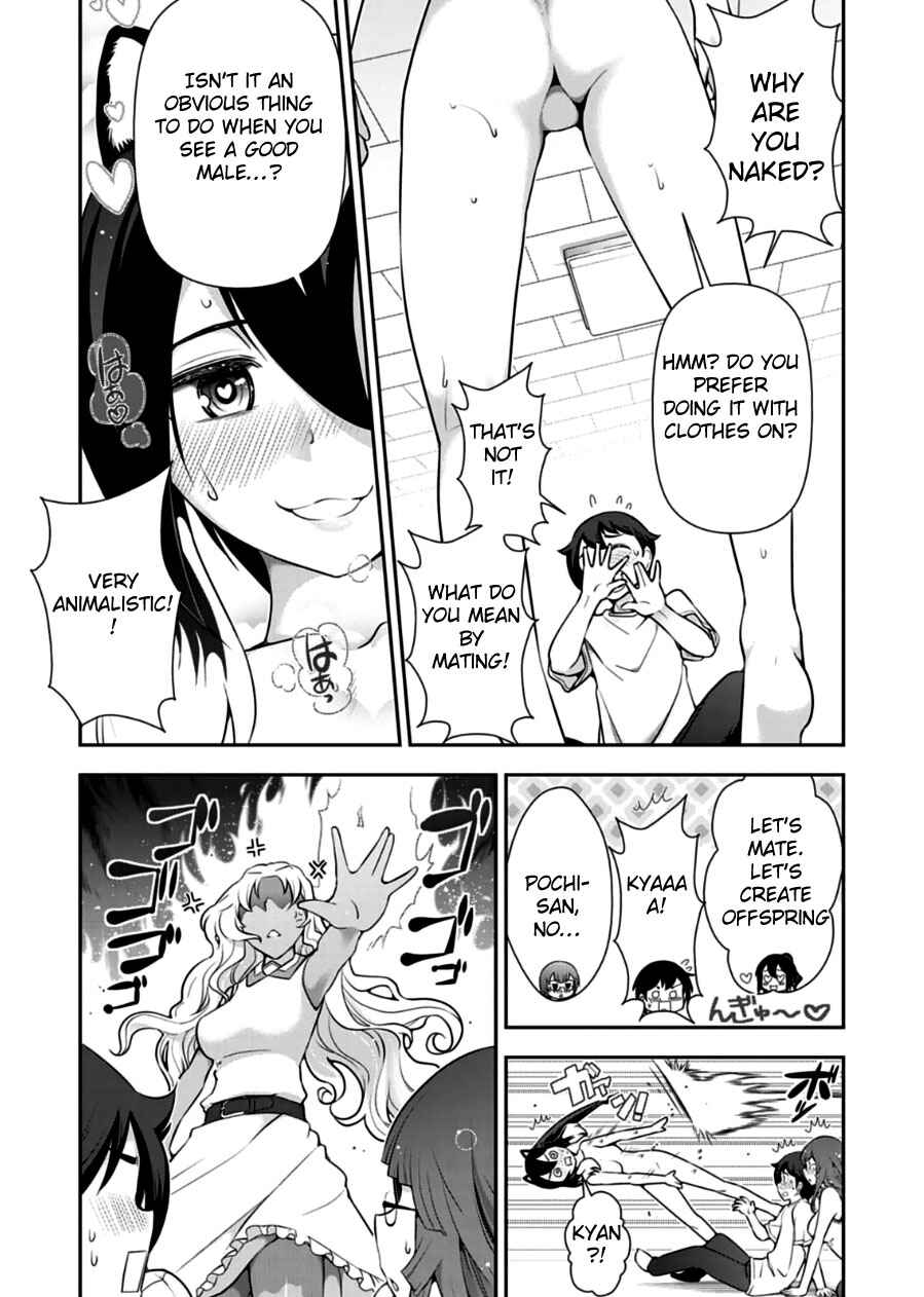 Page 19 Chapter 8 Haru-nee ga Boku ni XX Suru Riyuu