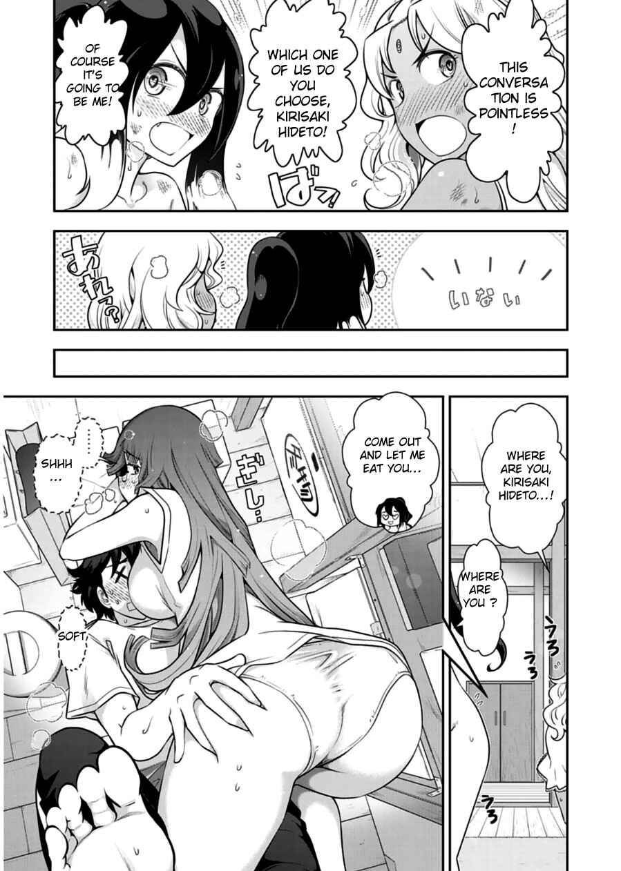 Page 21 Chapter 8 Haru-nee ga Boku ni XX Suru Riyuu