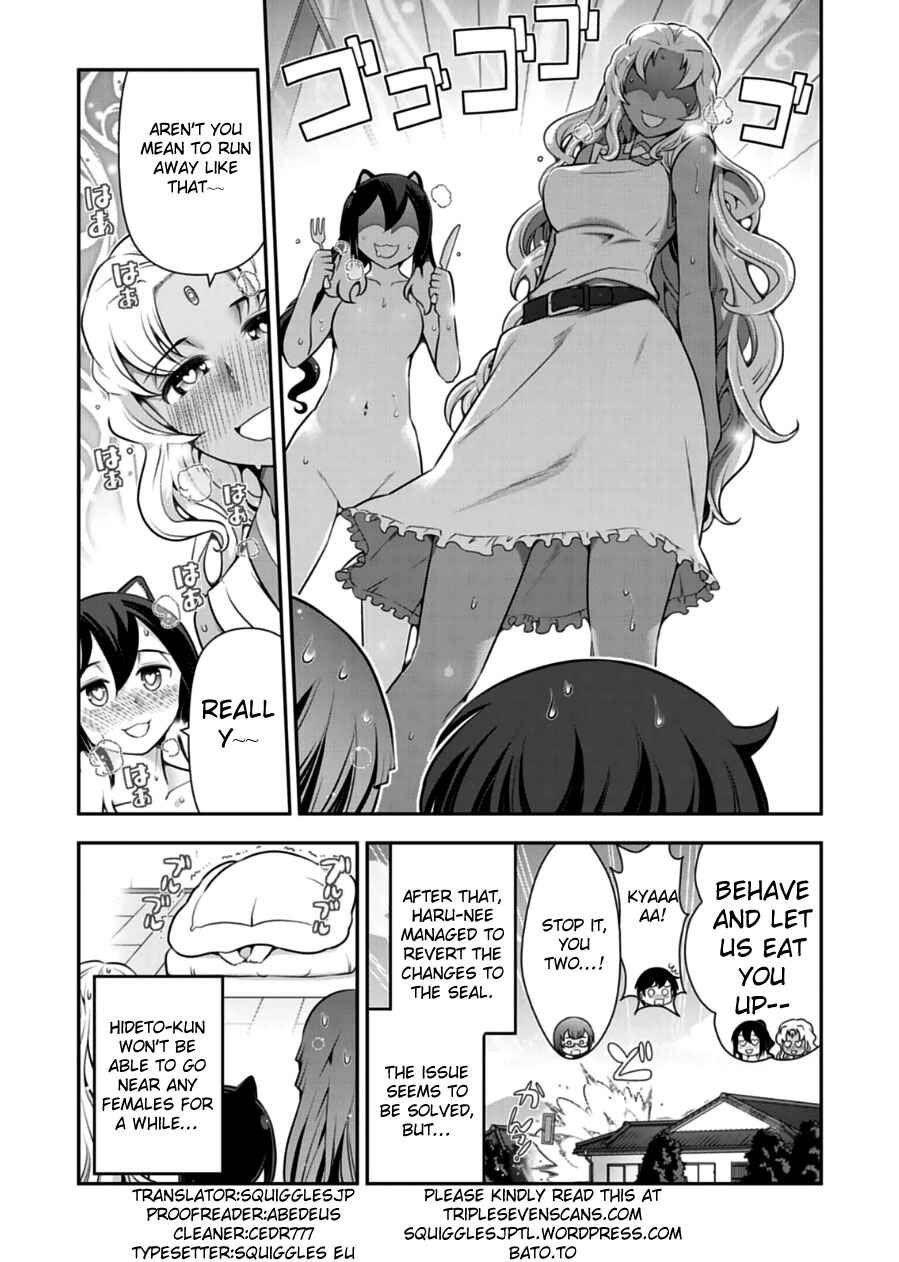 Page 28 Chapter 8 Haru-nee ga Boku ni XX Suru Riyuu