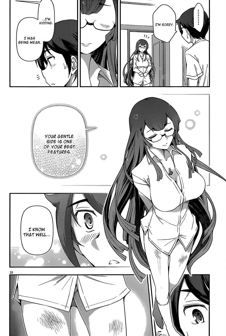 Page 17 Chapter 5 Haru-nee ga Boku ni XX Suru Riyuu