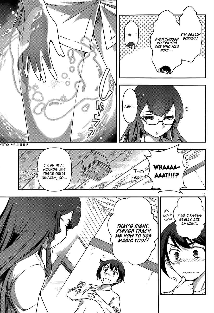 Page 18 Chapter 5 Haru-nee ga Boku ni XX Suru Riyuu