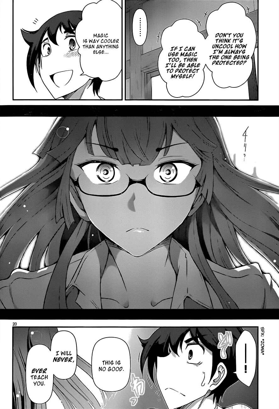 Page 19 Chapter 5 Haru-nee ga Boku ni XX Suru Riyuu