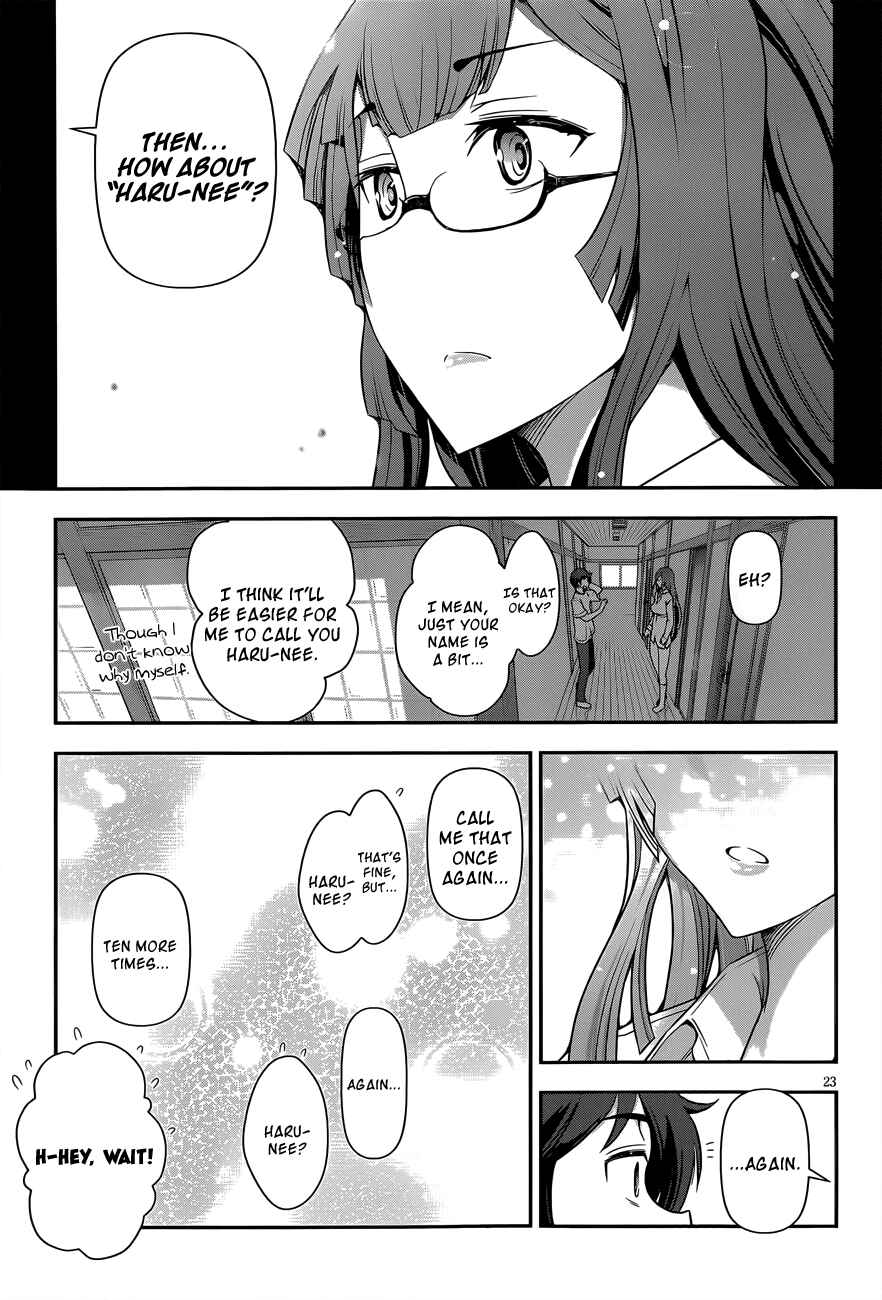 Page 22 Chapter 5 Haru-nee ga Boku ni XX Suru Riyuu