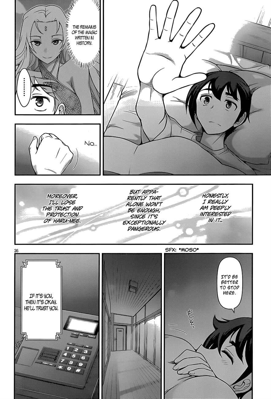 Page 24 Chapter 5 Haru-nee ga Boku ni XX Suru Riyuu
