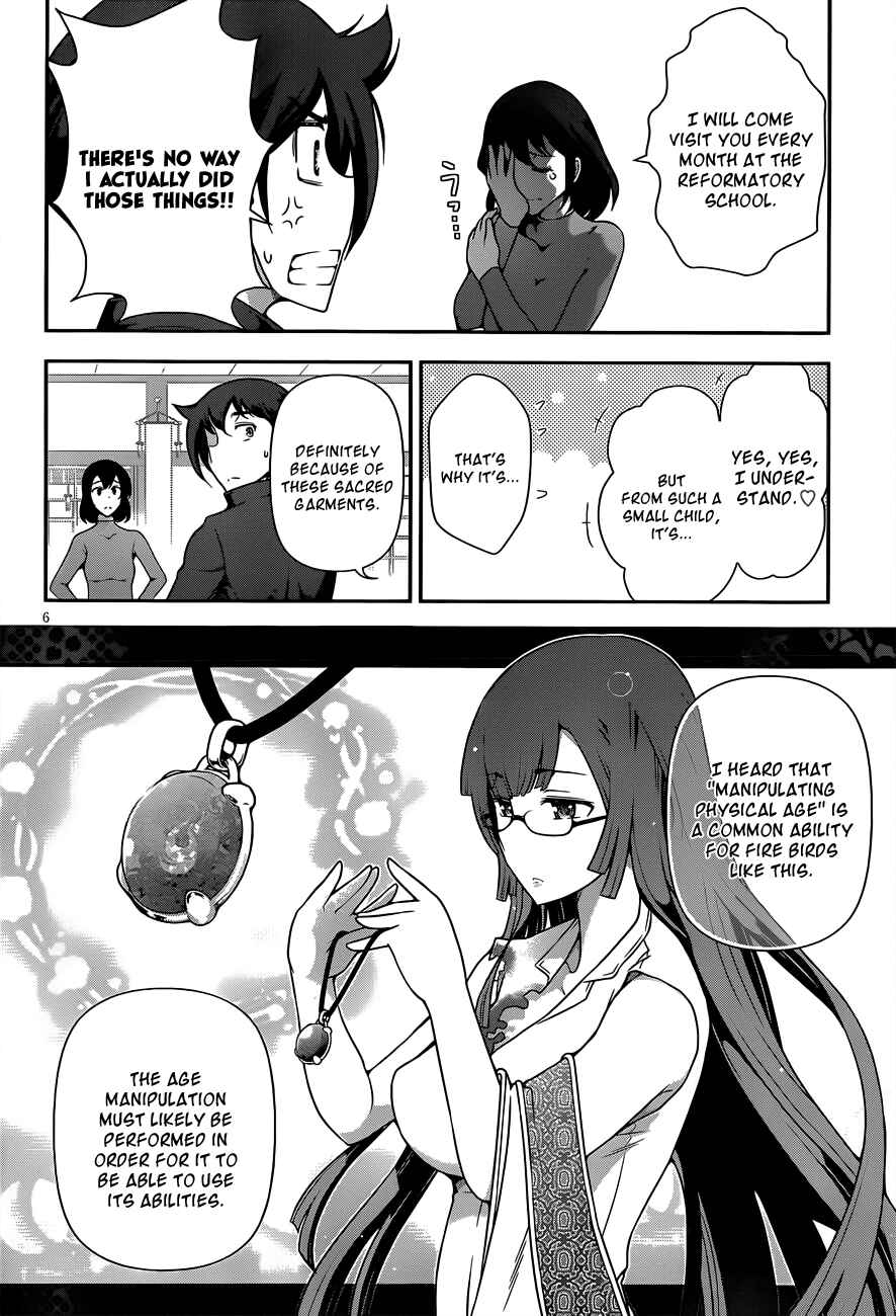 Page 6 Chapter 5 Haru-nee ga Boku ni XX Suru Riyuu