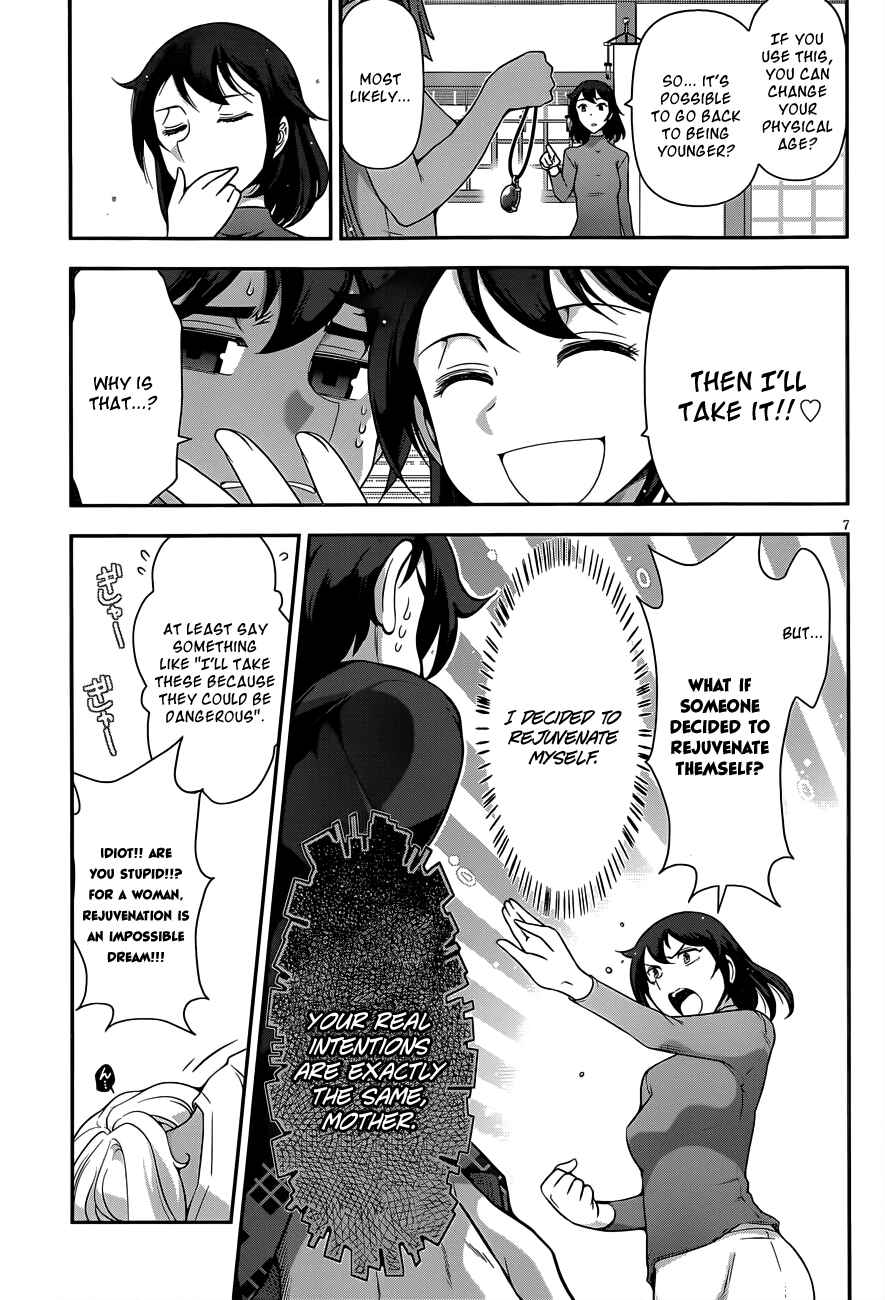 Page 7 Chapter 5 Haru-nee ga Boku ni XX Suru Riyuu