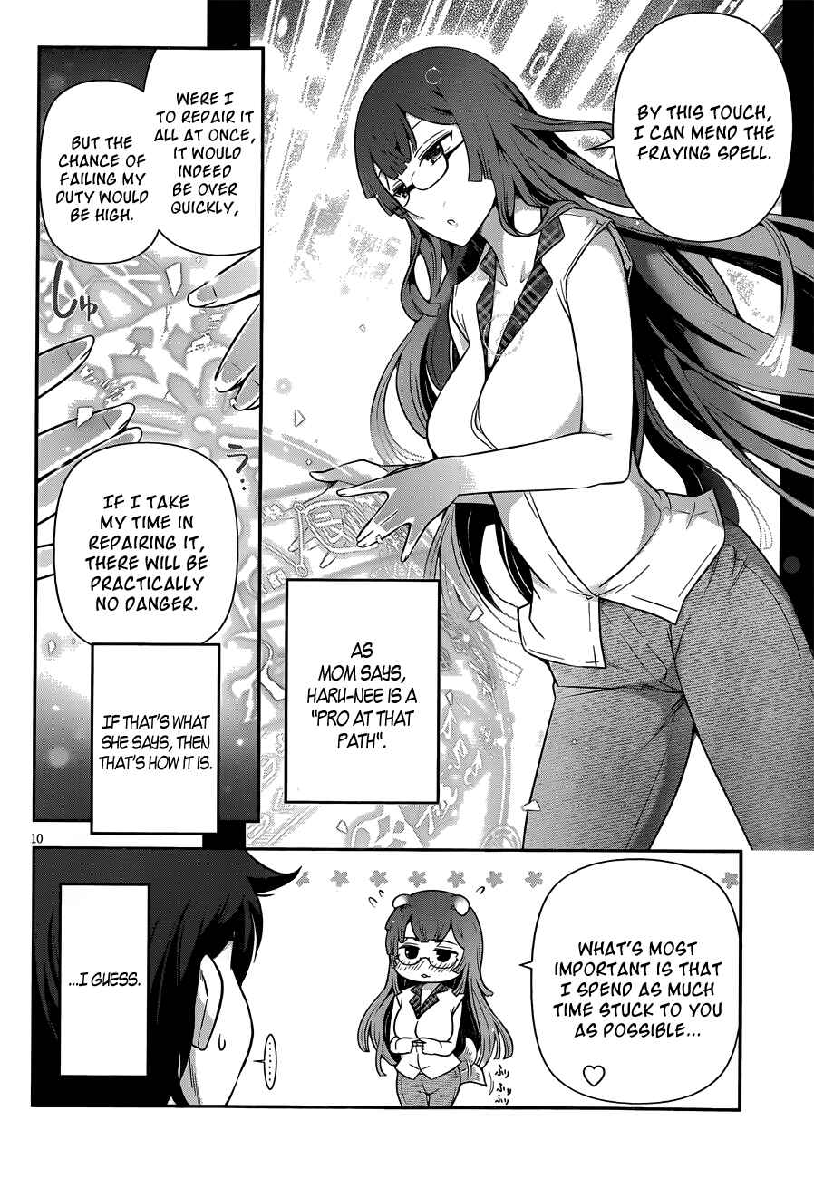 Page 13 Chapter 6 Haru-nee ga Boku ni XX Suru Riyuu