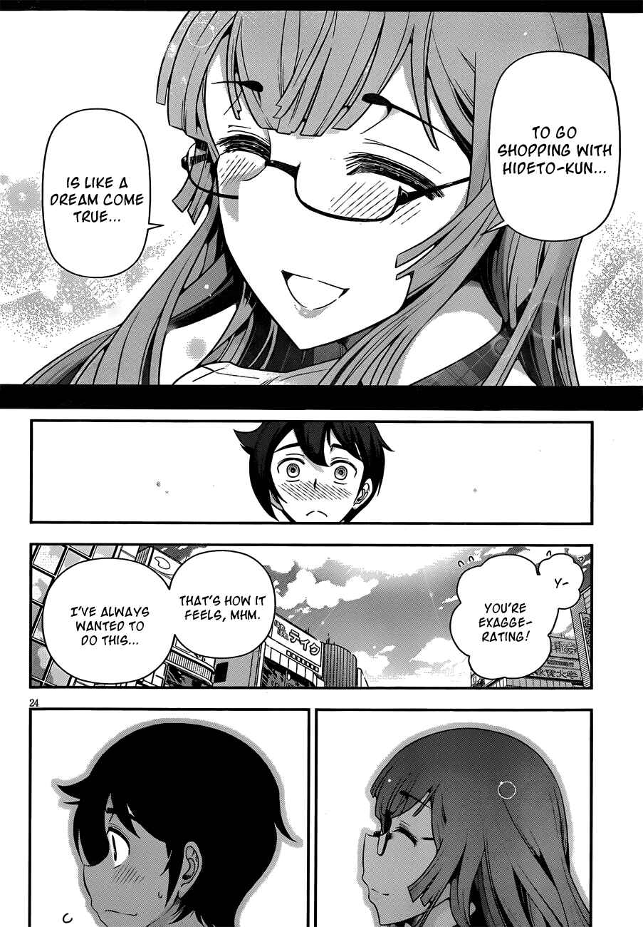 Page 26 Chapter 6 Haru-nee ga Boku ni XX Suru Riyuu