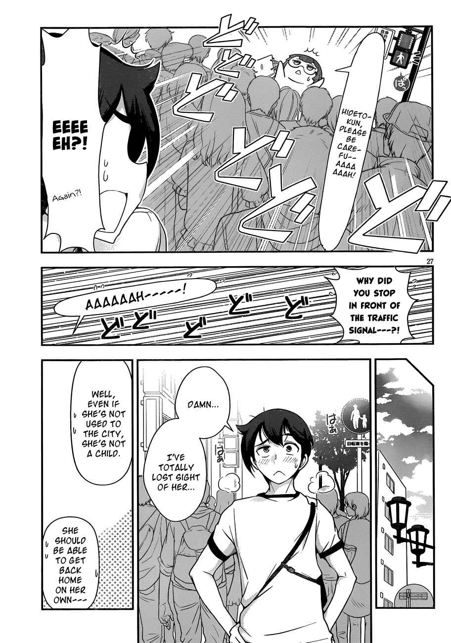 Page 29 Chapter 6 Haru-nee ga Boku ni XX Suru Riyuu