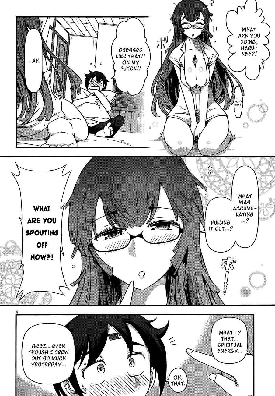 Page 7 Chapter 6 Haru-nee ga Boku ni XX Suru Riyuu
