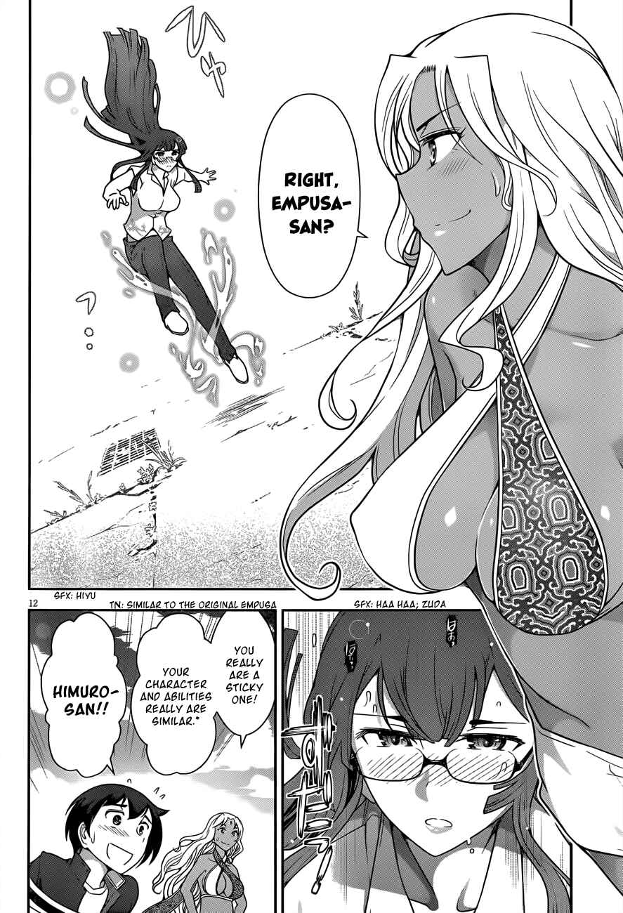 Page 12 Chapter 4 Haru-nee ga Boku ni XX Suru Riyuu