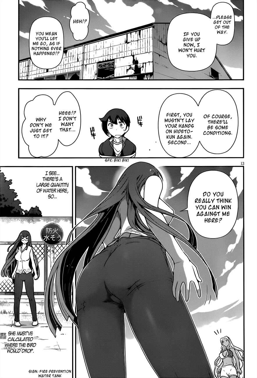 Page 13 Chapter 4 Haru-nee ga Boku ni XX Suru Riyuu