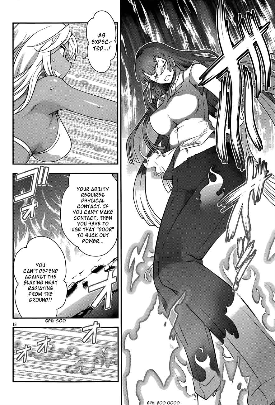 Page 17 Chapter 4 Haru-nee ga Boku ni XX Suru Riyuu